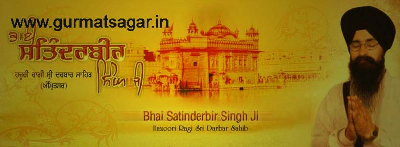 Bhai Satinder Bir Singh 