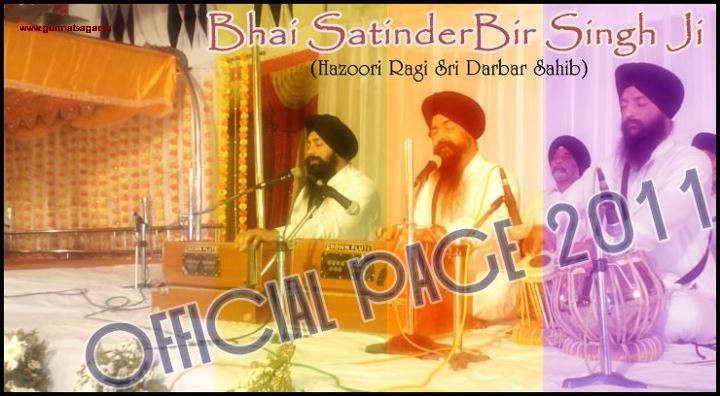 Bhai Satinder Bir Singh 